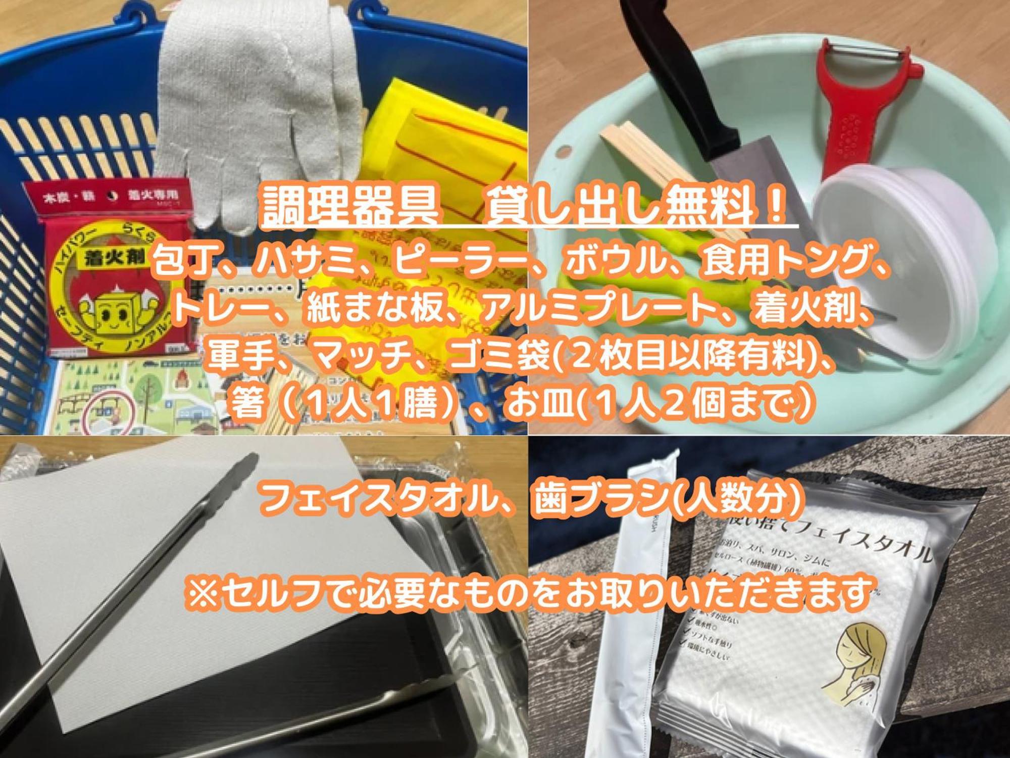 ホテル 森と湖の楽園ｗorkshopｃampｒesort 富士河口湖町 部屋 写真