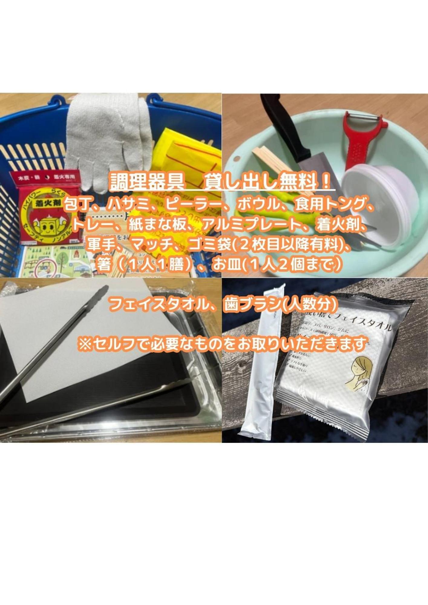 ホテル 森と湖の楽園ｗorkshopｃampｒesort 富士河口湖町 エクステリア 写真